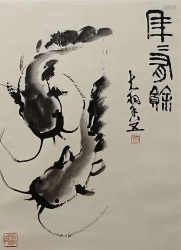 A Chinese Fishes Painting, Chen Dayu Mark