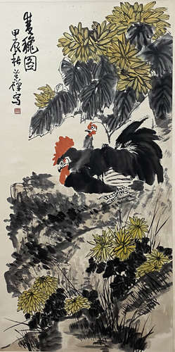 A Chinese Painting, Li Kuchan Mark