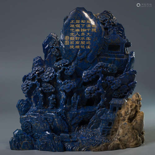 A Chinese Landscape Carved Lasurite Rockery Ornament