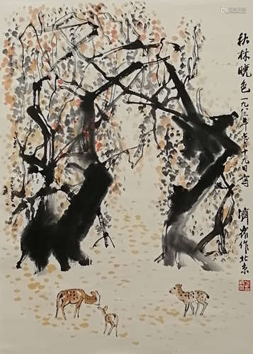 A Chinese Painting, Fang Zhongji Mark