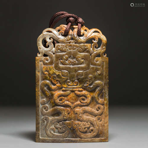 A Chinese Jade Carved Dragon Pattern Pendant