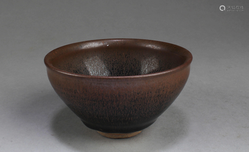 Chinese Jianyao Bowl