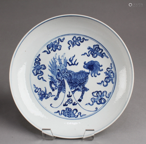 Chinese Blue & White Porcelain Plate