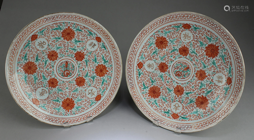 A Pair of Chinese Porcelain Plates