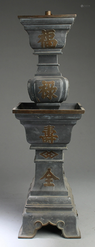 A Pewter Candle Holder