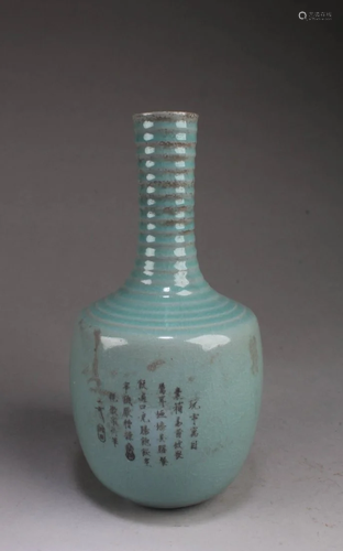 Chinese Ruyao Vase