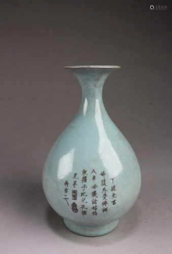 Chinese Ruyao Vase