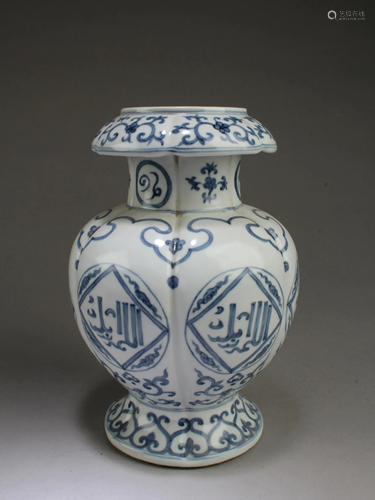 Chinese Blue & White Vase