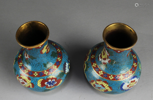 A pair of Antique Chinese Cloisonne Vases