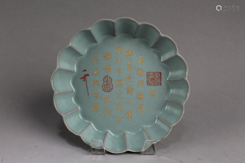 Chinese Ruyao Plate