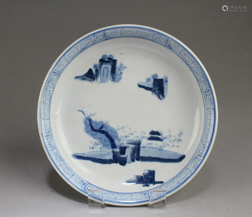 Chinese Blue & White Porcelain Plate