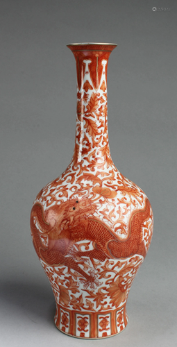 Chinese Porcelain Vase