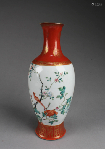 Chinese Procelain Vase