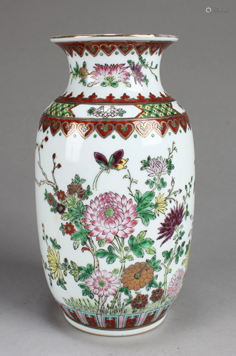 Chinese Porcelain Vase