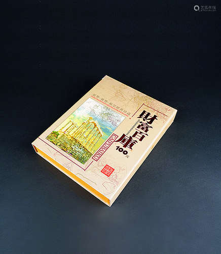 100国纸币、硬币、邮票经典珍藏 2010世博会硬币大全