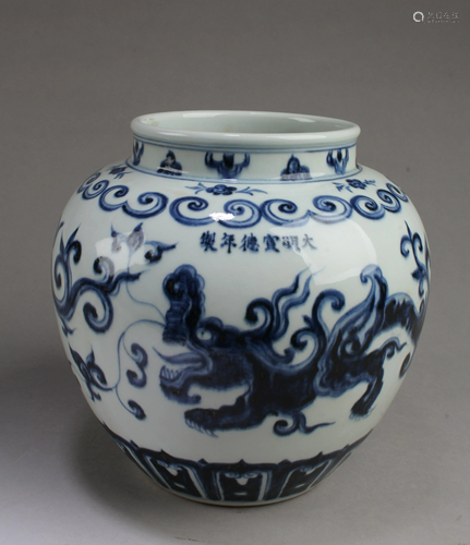 Chinese Blue & White Porcelain Jar