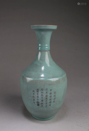 Chinese Ruyao Vase