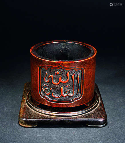 陈巧生（当代制炉大师）铜阿拉伯文香炉连红木座