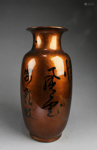 Chinese Calligraphy Porcelain Vase