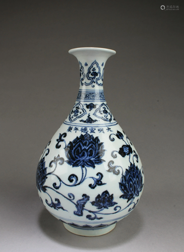 Chinese Blue & White Porcelain Vase