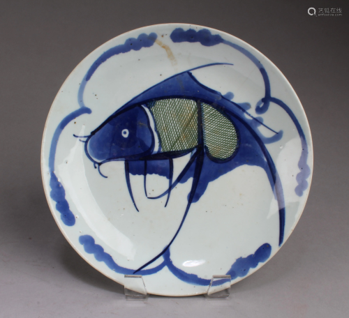 Chinese Blue & White Porcelain Plate