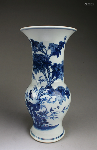 Chinese Blue & White Porcelain Vase