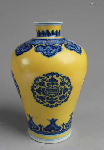 Chinese Famille Jaune Porcelain Meiping Vase