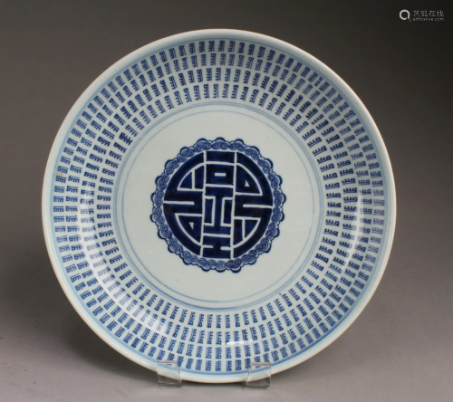 Chinese Blue & White Porcelain Plate