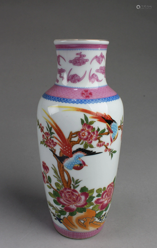 Chinese Porcelain Vase