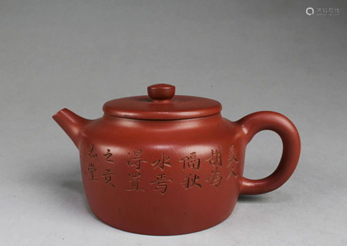 Chinese Zisha Teapot