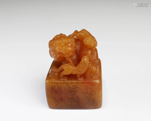 Chinese Tianhuang Seal