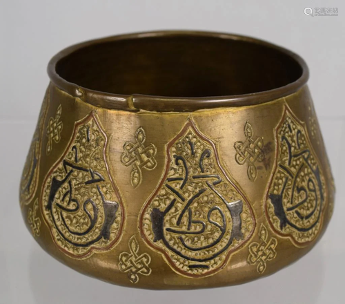 ISLAMIC MIXED METAL DAMASCENE VESSEL