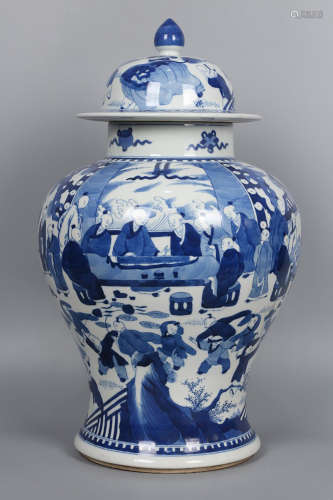 BLUE AND WHITE 'CHILDREN' VASE WITH LID