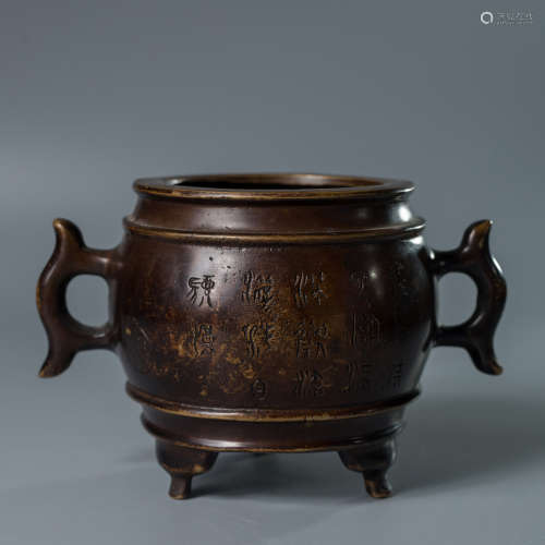 A CHINESE DOUBLE EARS BRONZE INSCRIBED INCENSE BURNER