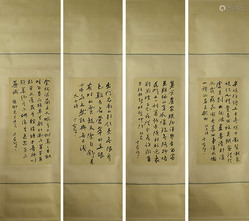 YU YOUREN: SET OF FOUR INK ON PAPER CALLIGRAPHY SCROLLS