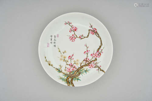 A famille-rose 'plum, cherry and bamboo' dish  Yongzheng six-character mark, mid 20th century