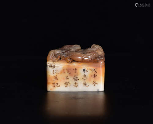 A SHOUSHAN STONE SEAL OF QING DYNASTY