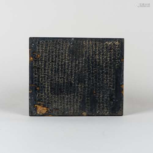 A BUDDHIST SCRIPTURES PRINTING PLATE