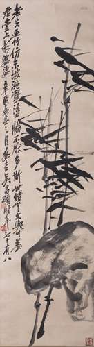 WU CHANGSHUO (1844-1927), BAMBOO AND ROCK