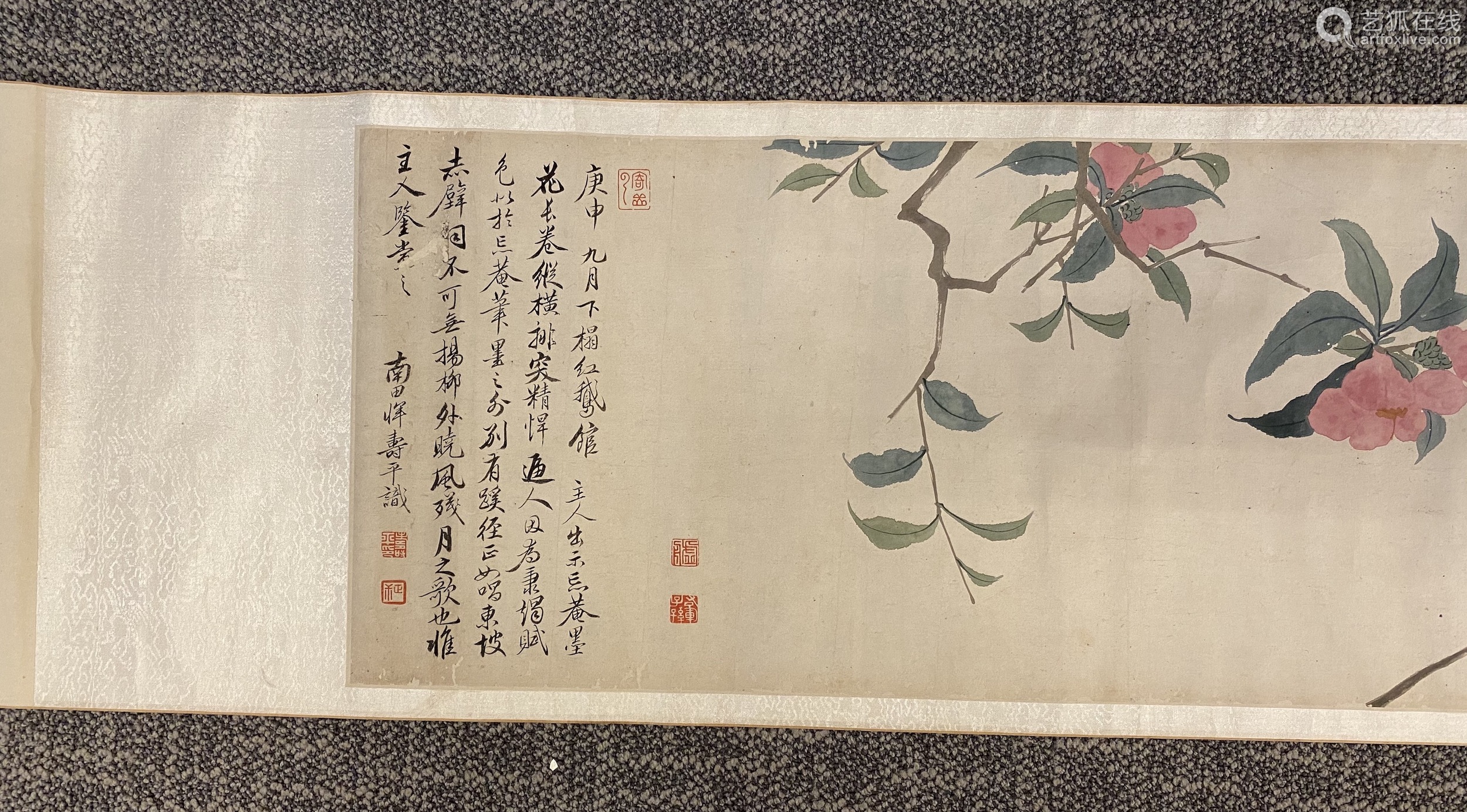 1633-1690 恽寿平(明 1680年作 花卉卷 设色纸本 手卷