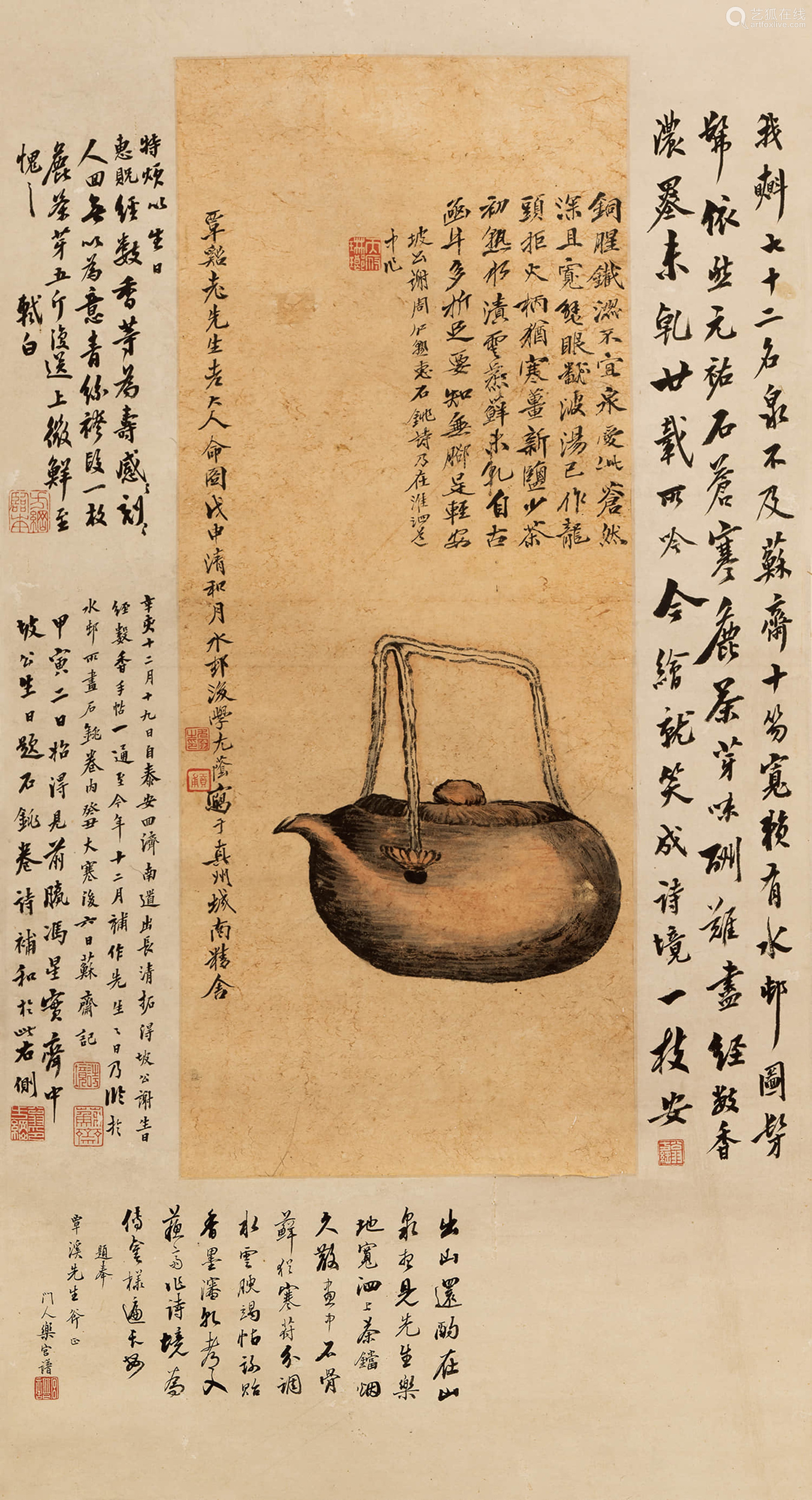1732 1812 尤蔭 清 茶壺設色紙本立軸 Deal Price Picture 1732 1812 尤蔭 清 茶壺設色紙本立軸 Deal Price Picture