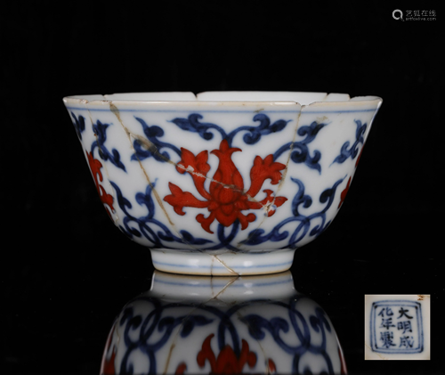 A CHINESE VINTAGE PORCELAIN BOWL