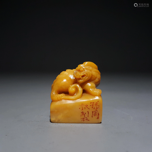 A CHINESE TIAN HUANG STONE SEAL