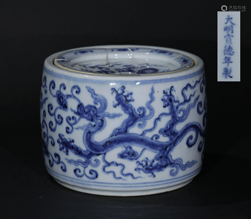 A CHINESE VINTAGE PORCELAIN CRICKET JAR