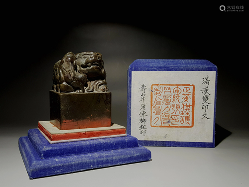 A CHINESE VINTAGE SHOUSHAN STONE SEAL