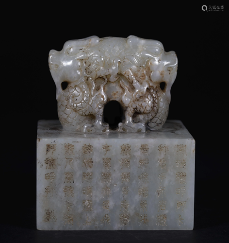 A CHINESE JADE SEAL