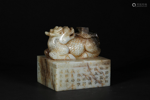 A CHINESE VINTAGE JADE SEAL