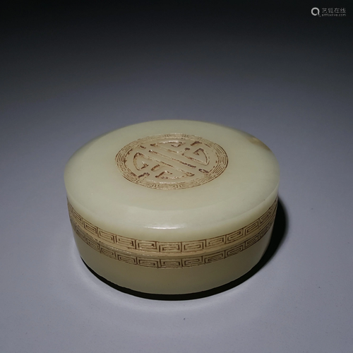 A CHINESE VINTAGE LIDDED JADE BOX