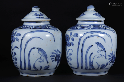 ONE PAIR OF VINTAGE CHINESE LIDDED PORCELAIN JARS