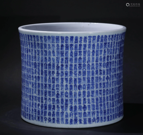 A CHINESE PORCELAIN BRUSH HOLDER